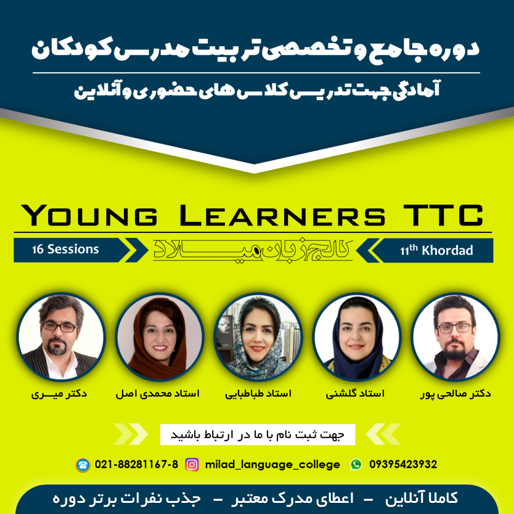 Young Learners Teacher Training Course