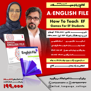 How To Teach English File + Games For EF Students
