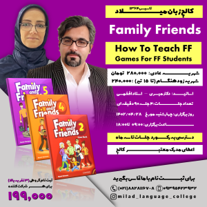 How To Teach Family & Freinds + Games For FF Students