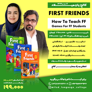 How To Teach First Friends + Games for FF Students