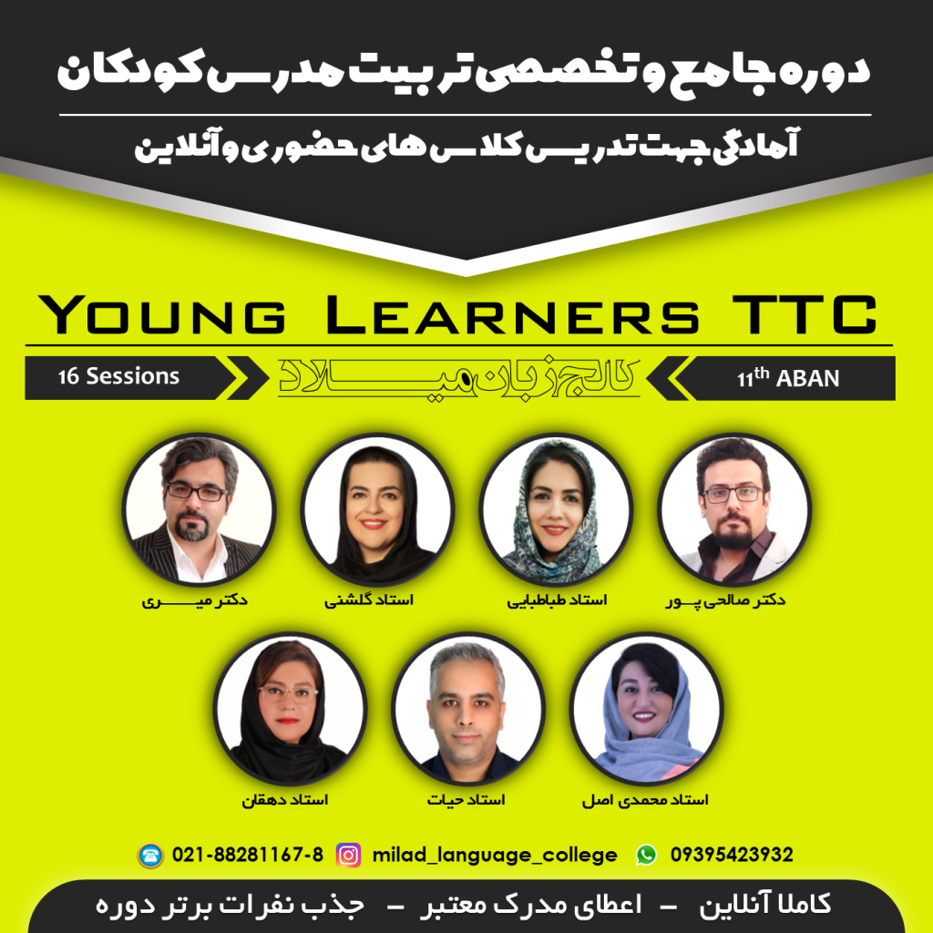 Young Learners TTC
