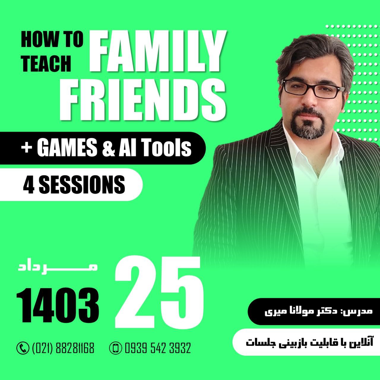 How to Teach Family & Friends Series