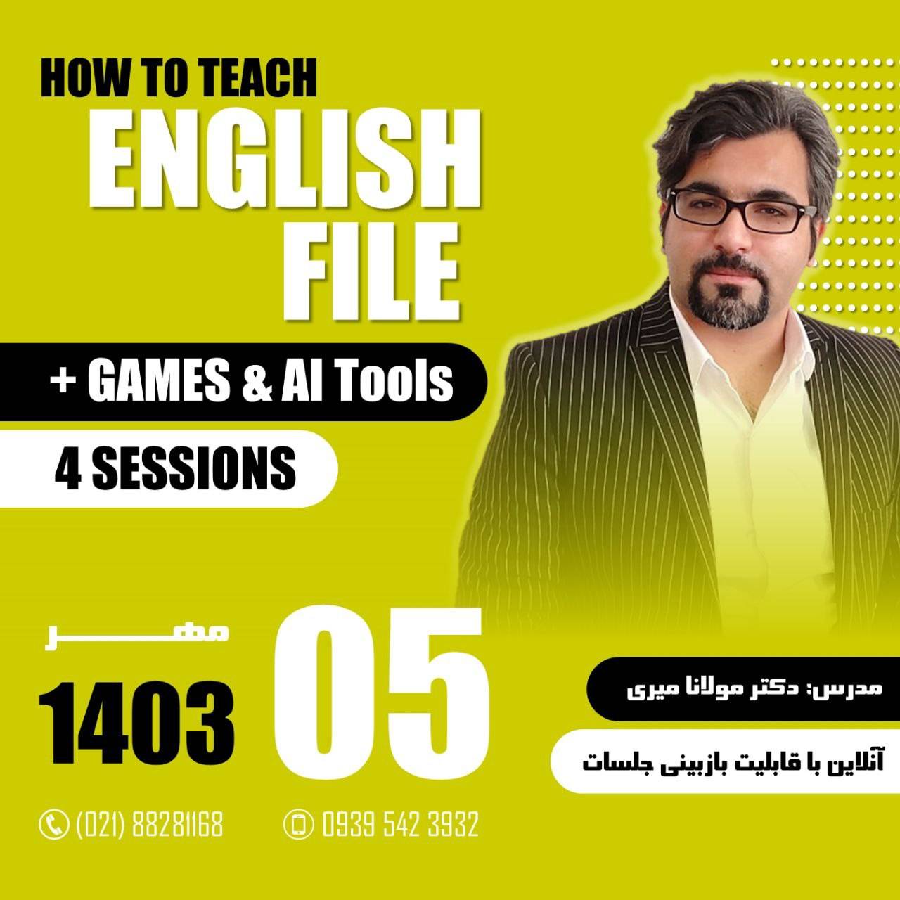 How to Teach English File Series