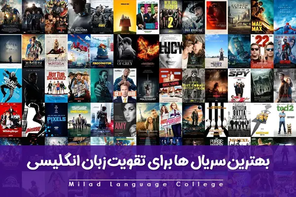 مقاله دوم