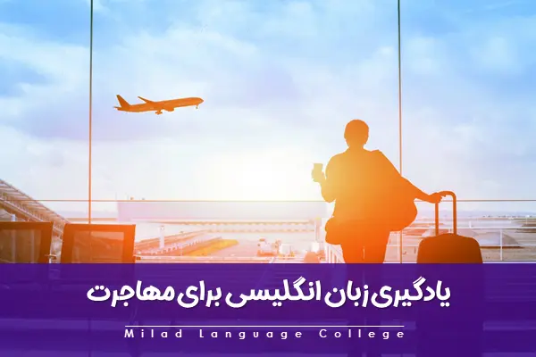مقاله سوم
